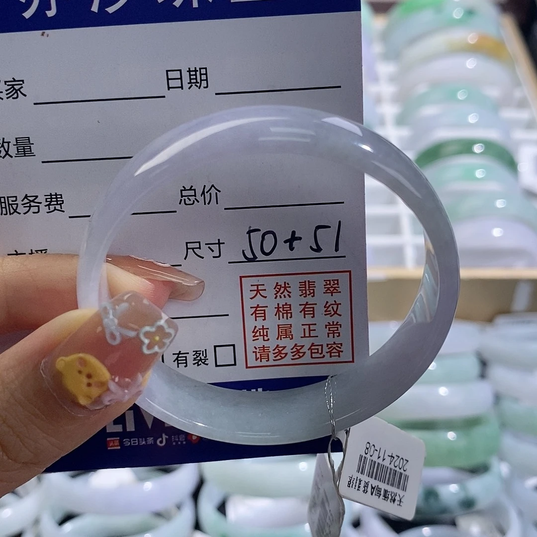 未镶嵌手链翡翠汐