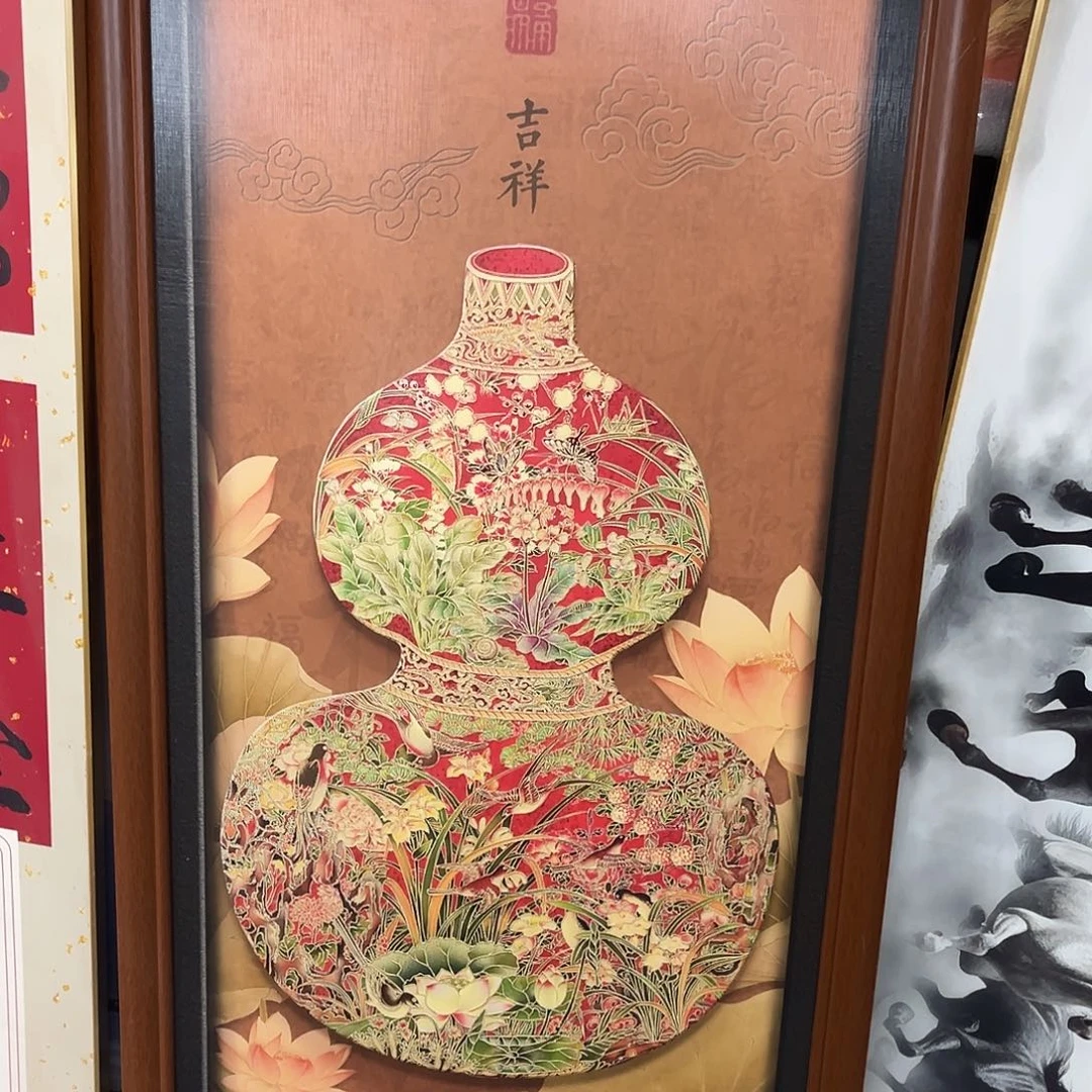 爱****竖款60*120木框葫芦