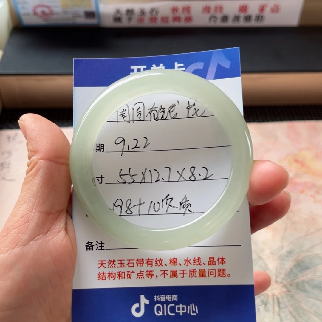 未镶嵌手镯东陵石