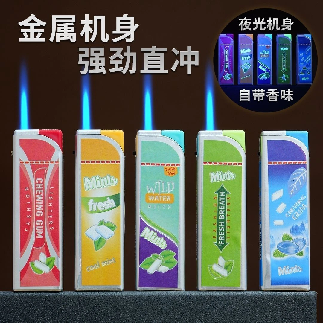 创意口香糖带香味夜光防风打火机生日礼物可充气商超直冲蓝焰炫酷
