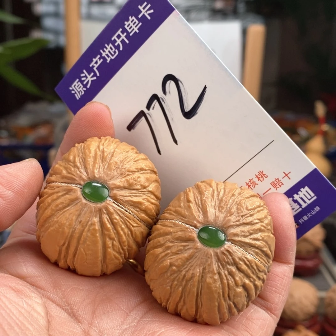 文玩核桃把件40埋银线镶嵌猴头元宝772号