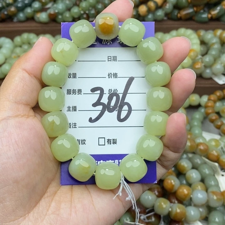 未镶嵌手链透闪石质玉