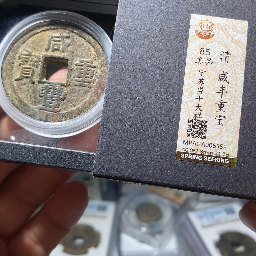 金属QY。阿钱钱钱钱6552