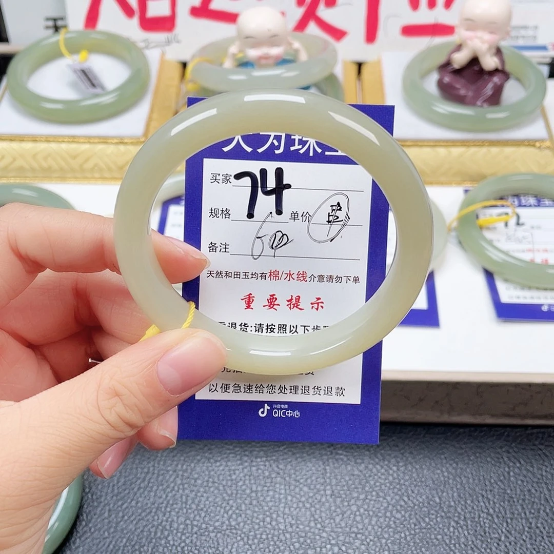 未镶嵌手镯和田玉冉*妹