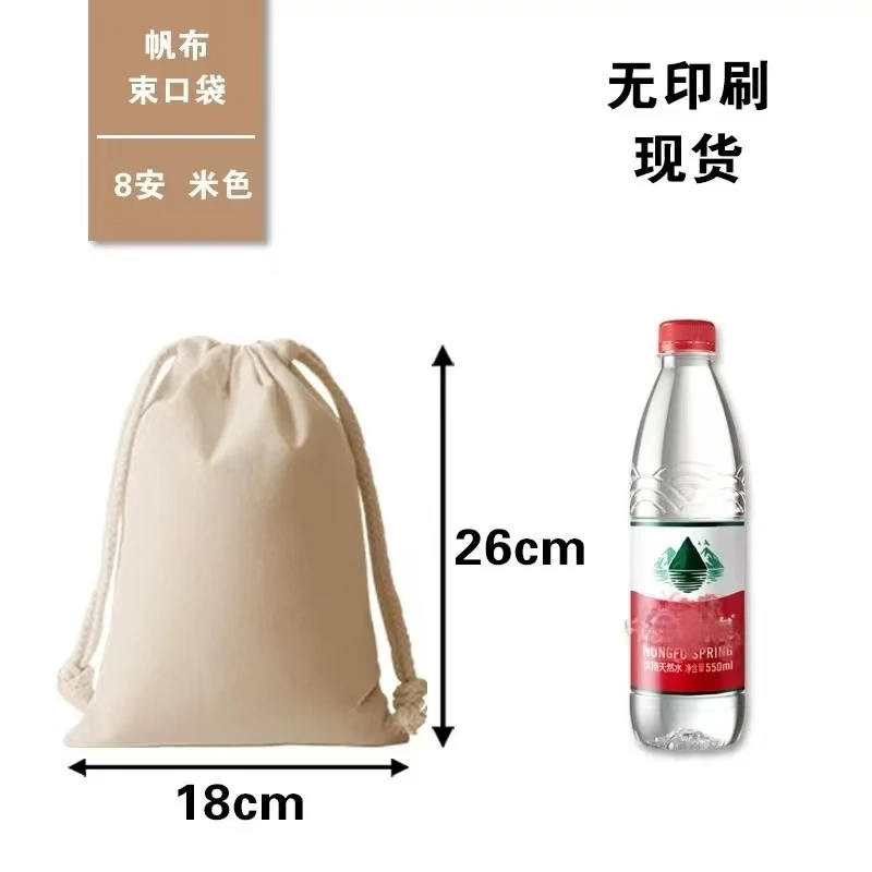 HZ新款抽绳束口帆布袋-编码9