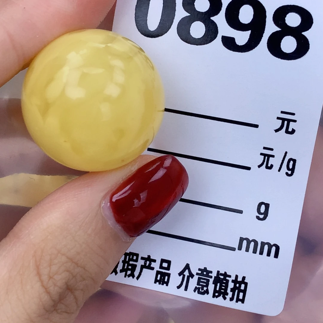 未镶嵌琥珀珠宝奇石24粉