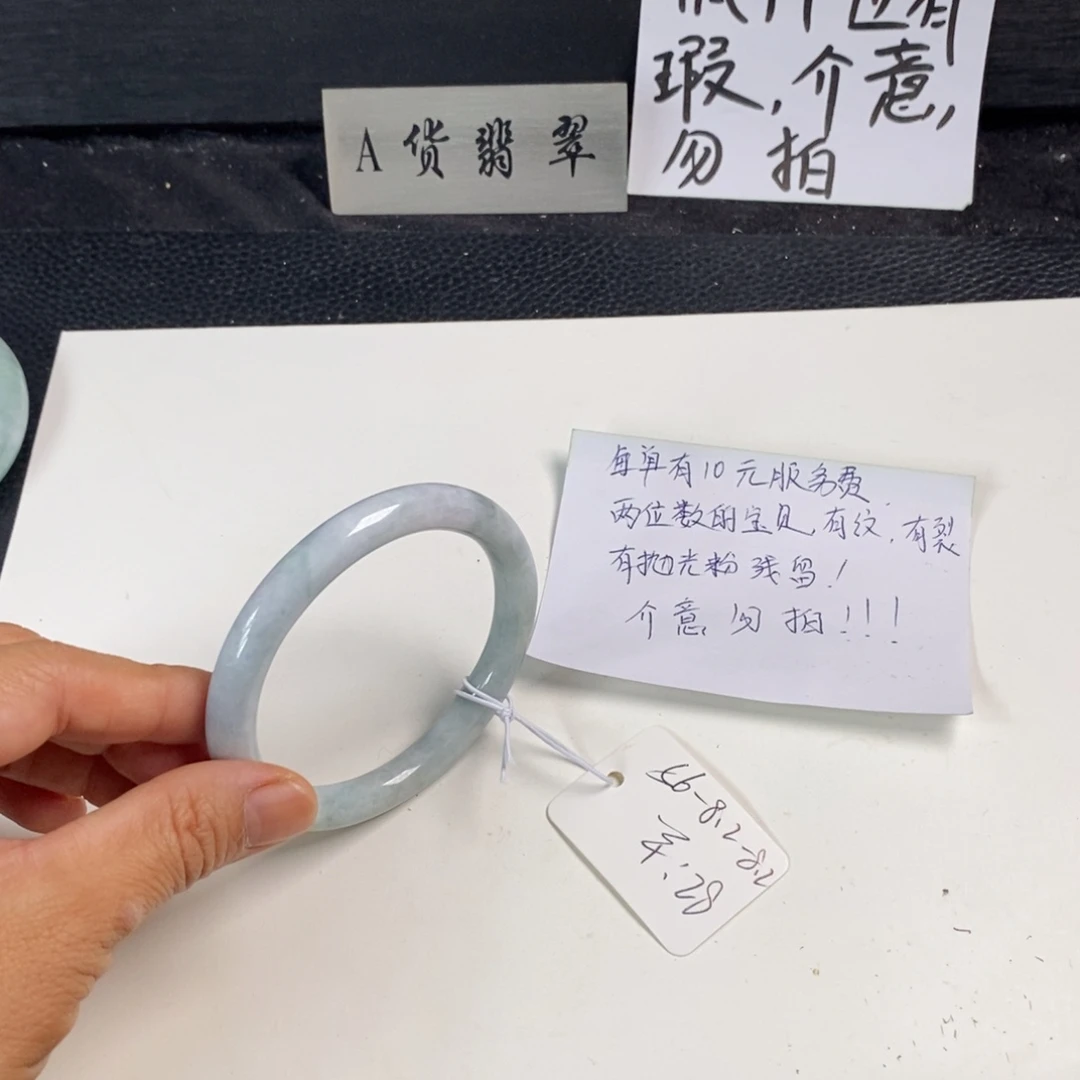 翡翠未镶嵌手镯56圆条11
