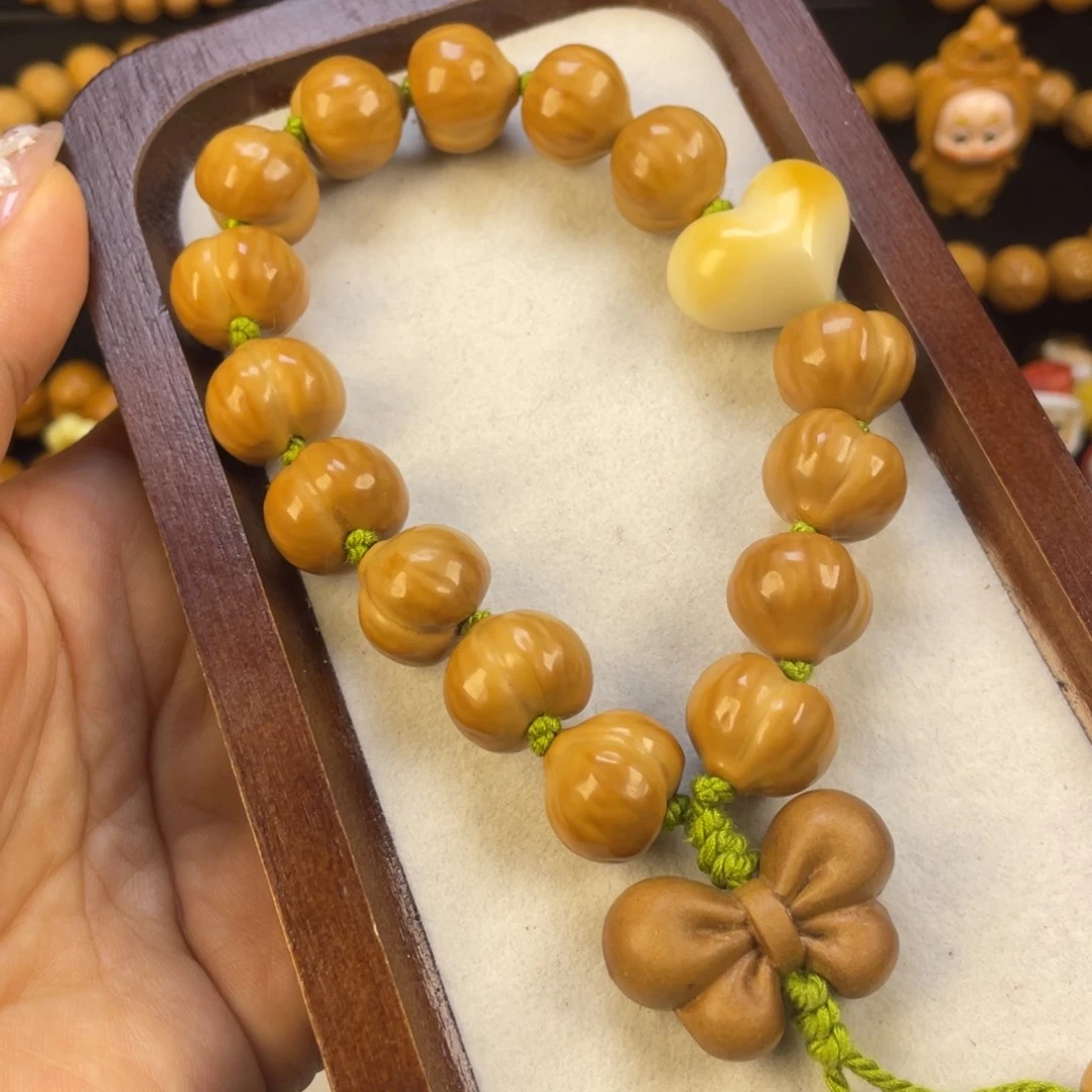 核桃手串/手链奶油屁桃