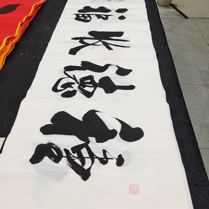翰墨杜胜轩老师作品