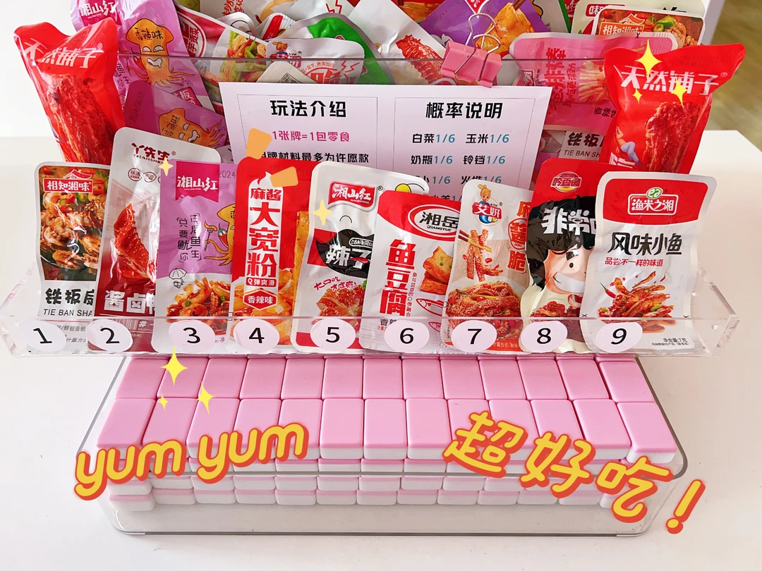 〖小零食个人单〗零食选择困难症宝子福音小零食混合发上班族