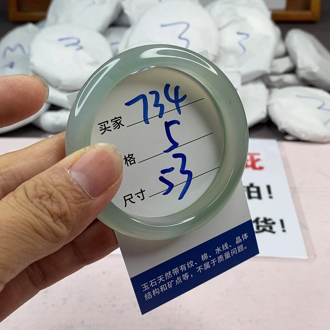 玛瑙/玉髓手镯未镶嵌734