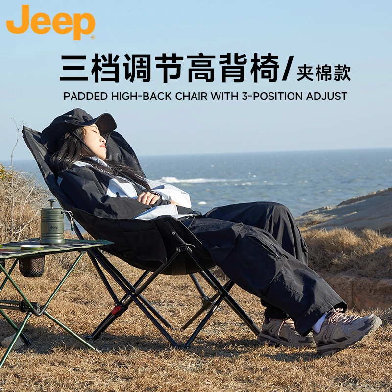 JEEP/吉普户外折叠椅月亮椅露营椅子钓鱼沙滩椅便携式午休躺椅野