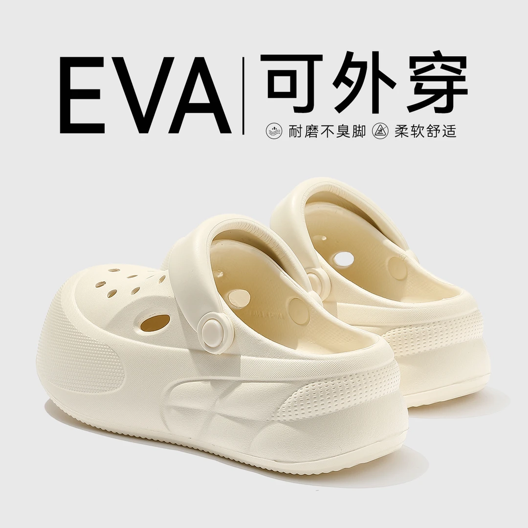 厚底洞洞鞋女款2025新款旅游增高防滑海边沙滩包头拖鞋女夏季外穿