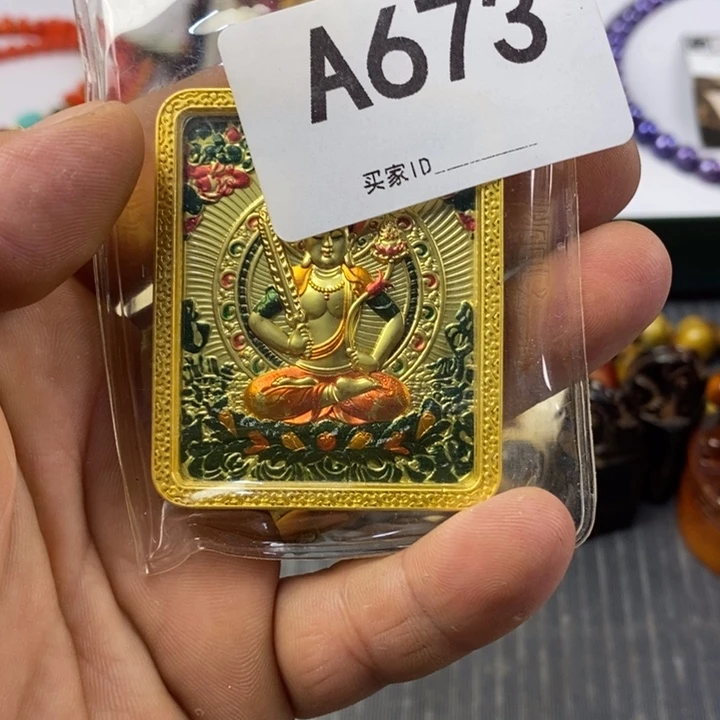 凡***）非洲紫檀（红花梨）
