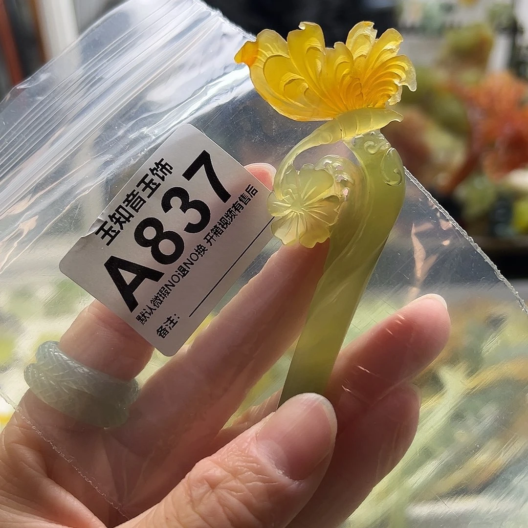 蛇纹石玉发饰合金白