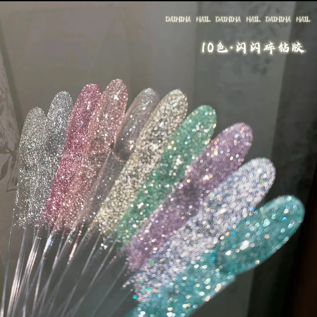 戴妮娜10色闪闪碎钻星仙爆闪亮片细闪甲油胶美博会新品美甲店用胶