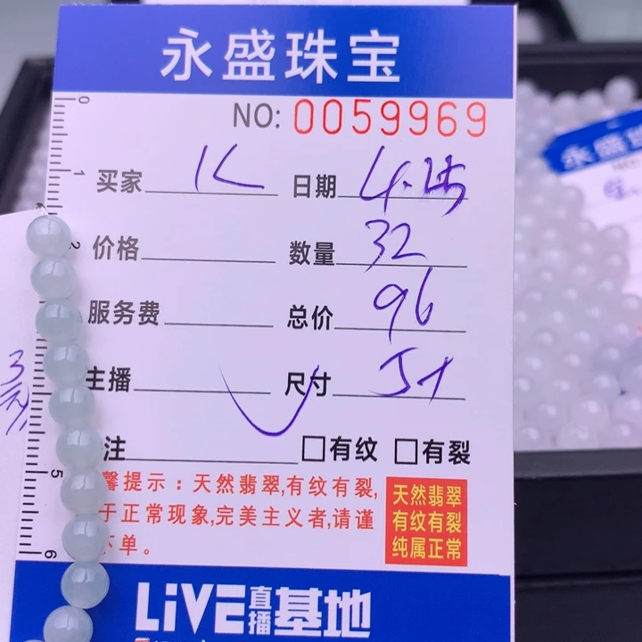 未镶嵌手链翡翠K**O多样性