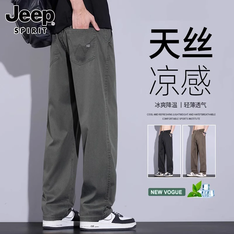吉普冰丝牛仔裤男士2025新款夏季薄款宽松直筒天丝凉感休闲长裤子