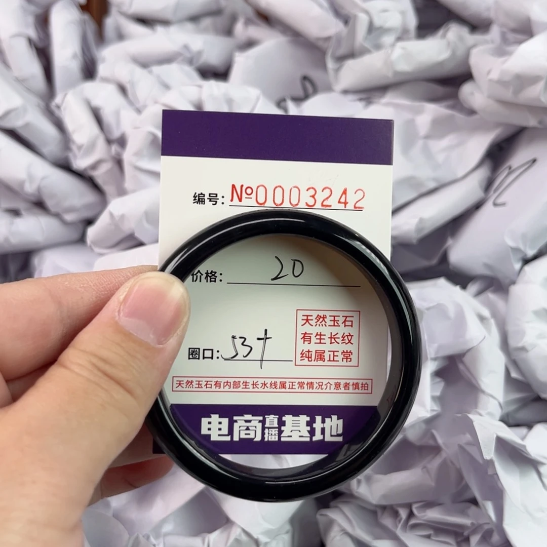 玛瑙/玉髓手镯未镶嵌3242