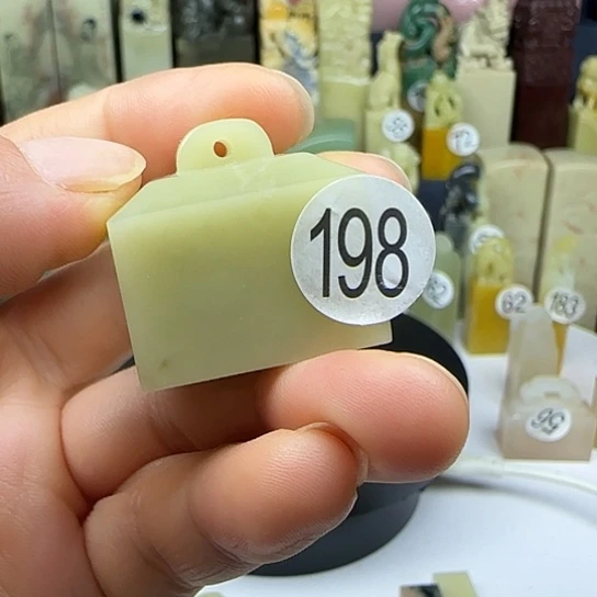 青田石198号印石章料