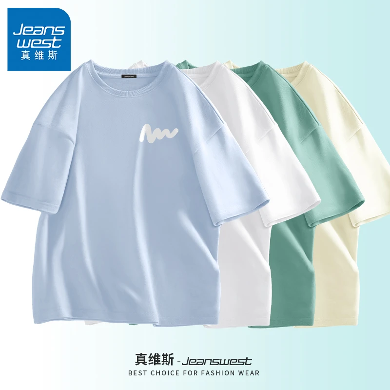 真维斯情侣短袖t恤男女款夏季欧若风百搭上衣重磅纯棉正肩半袖潮A