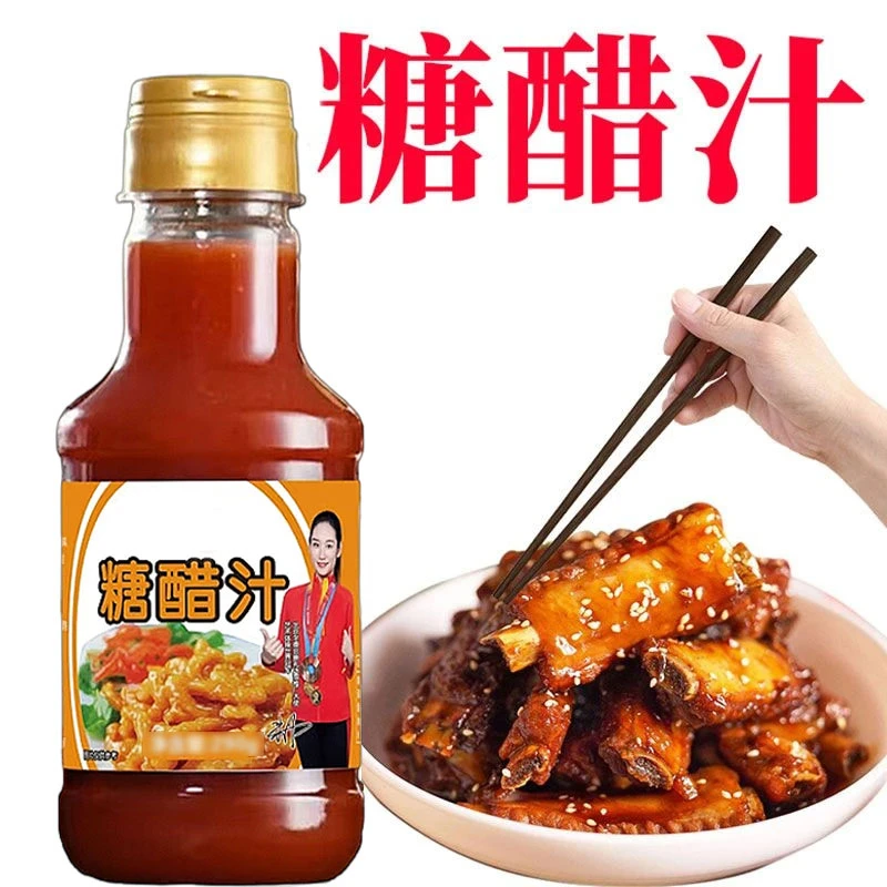 糖醋汁280g大瓶家用糖醋里脊糖醋鱼糖醋排骨商用锅包肉酱料调味料