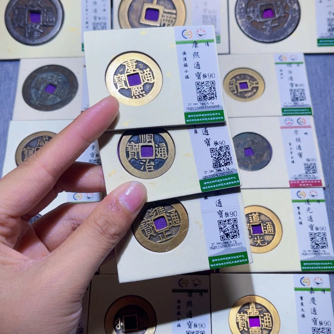鑫***饰铜隆兴收藏兰兰康熙福➕雍正➕顺治504.305.353