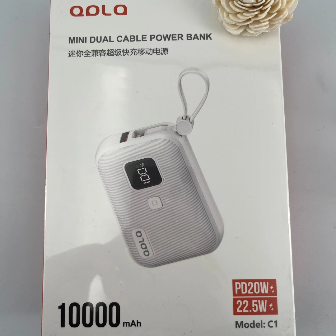 淇泺一万毫安便携式mini充电宝