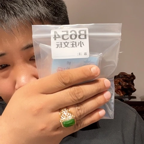 【闪购商品】石英石铁合金654