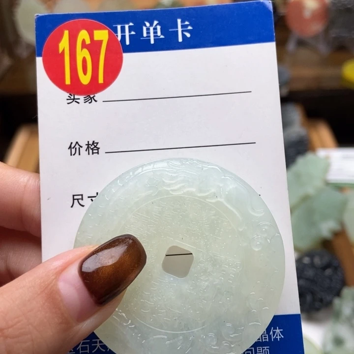 未镶嵌蛇纹石玉挂件骑****姐