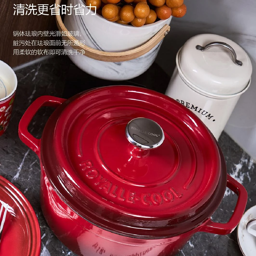 ROYALLE-COOL英国凰家乐酷24cm珐琅锅家用