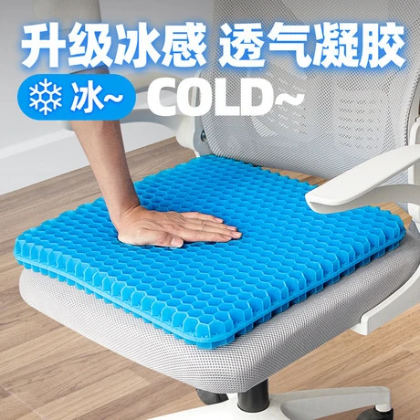 冰垫夏季清凉凝胶汽车坐垫透气四季通用爆款蜂窝坐垫座椅办公硅胶