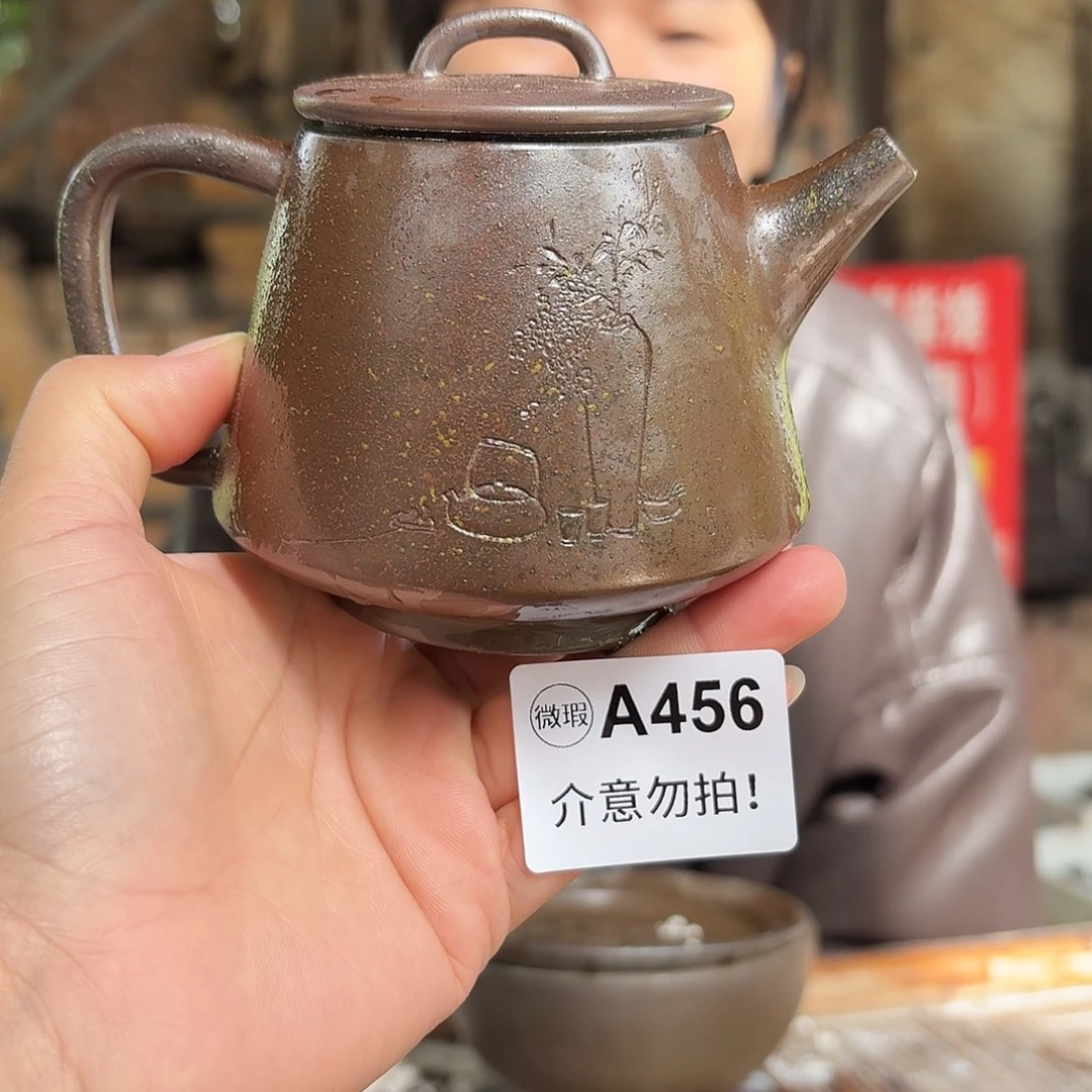 坭兴陶纯柴烧原矿泥料纯手工壶260毫升