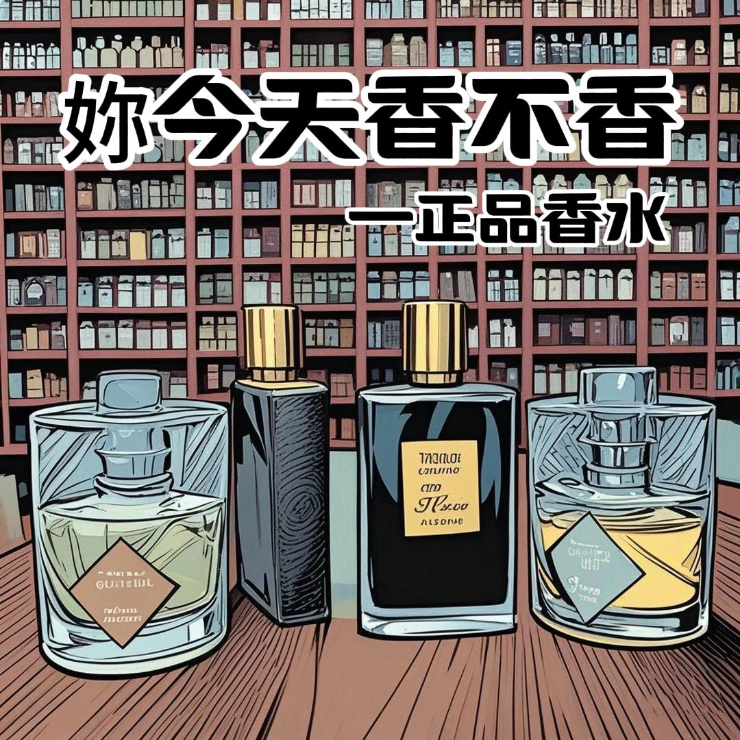 【圣木/冰雪玫瑰/天使之享/2/5/10/30ML大叔精选】小众香薰全系