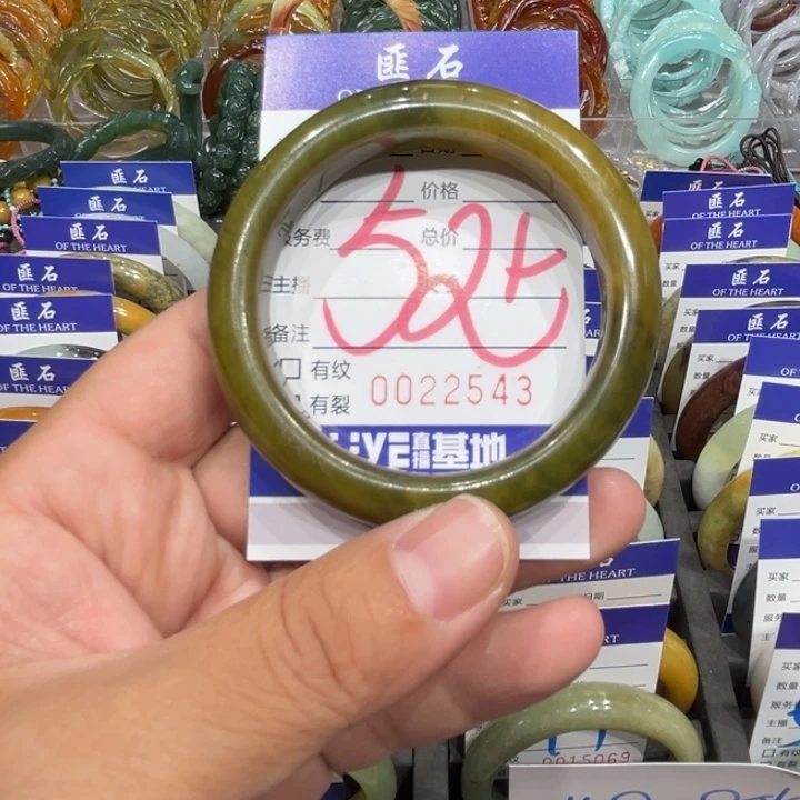 未镶嵌蛇纹石玉手镯