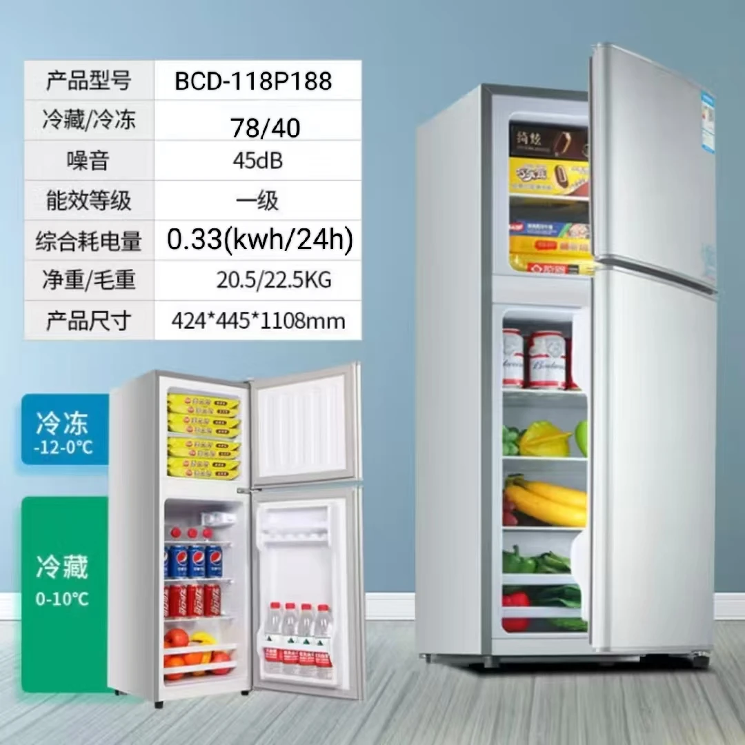 全新【运损瑕疵】冰箱冷藏冷冻双门家用租房用加厚款冰箱