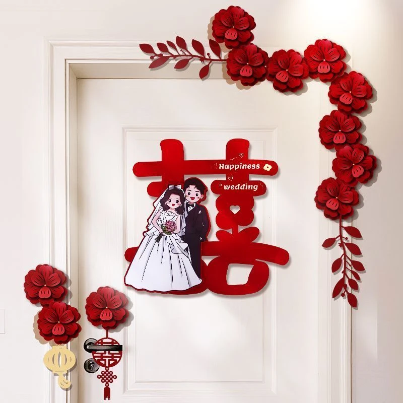 结婚门喜字贴房门布置装饰男女方卧室门上氛围全套2025新房酒店
