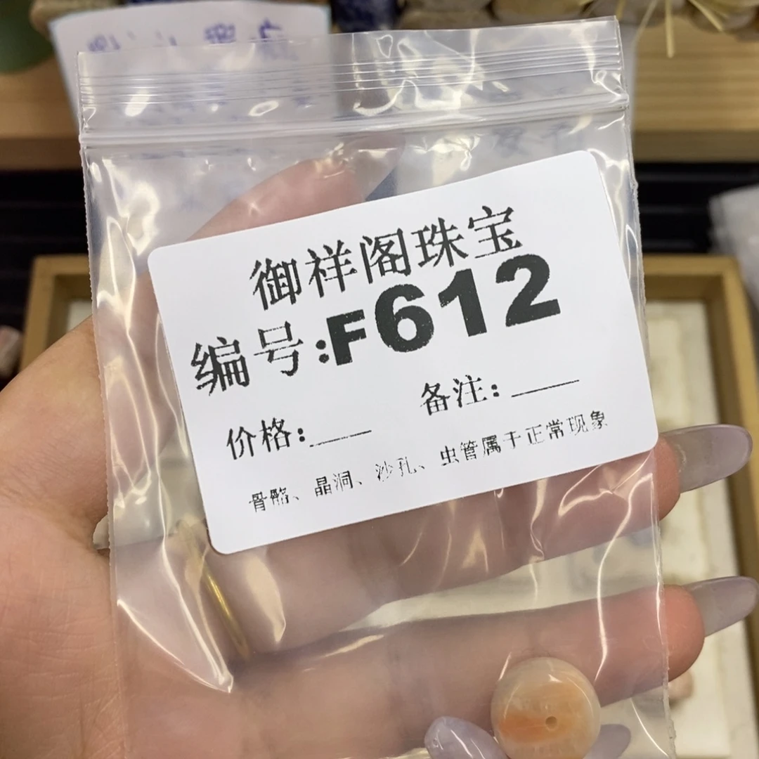合金硅化珊瑚戒指柠****冀