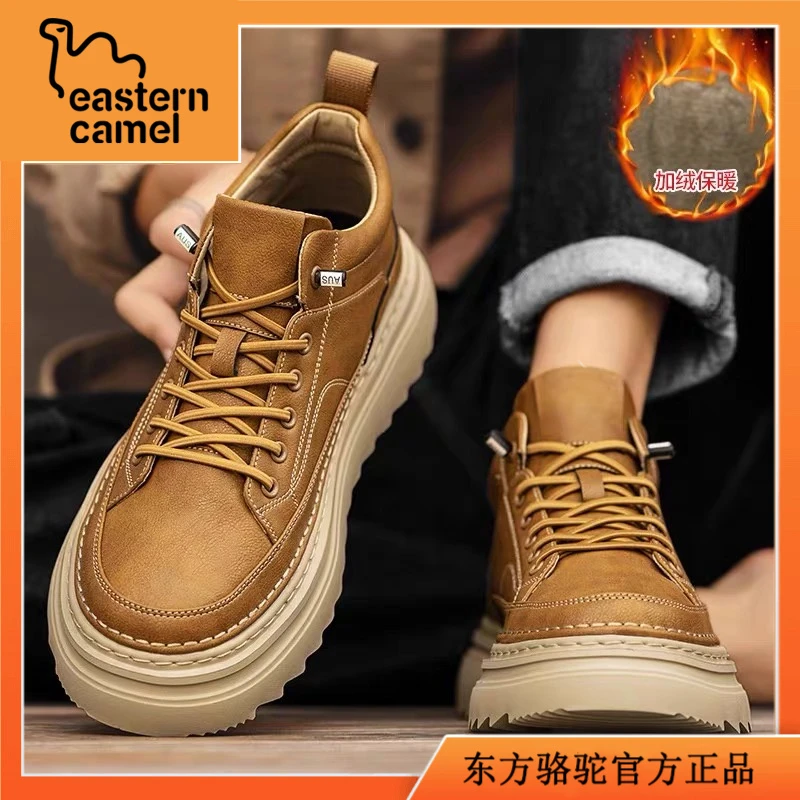 东方骆驼男鞋春季加绒棉鞋高帮皮鞋工装靴子英伦风马丁靴男一脚蹬