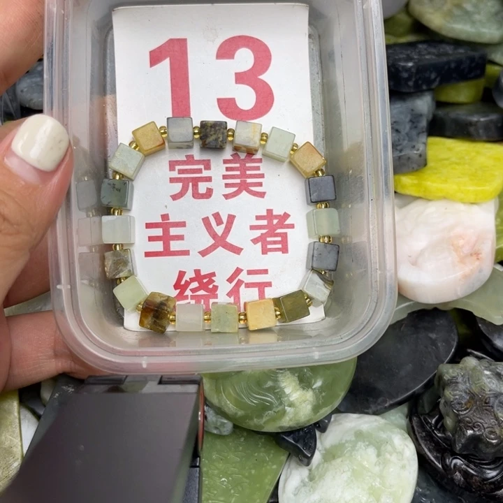 蛇纹石玉未镶嵌挂坠