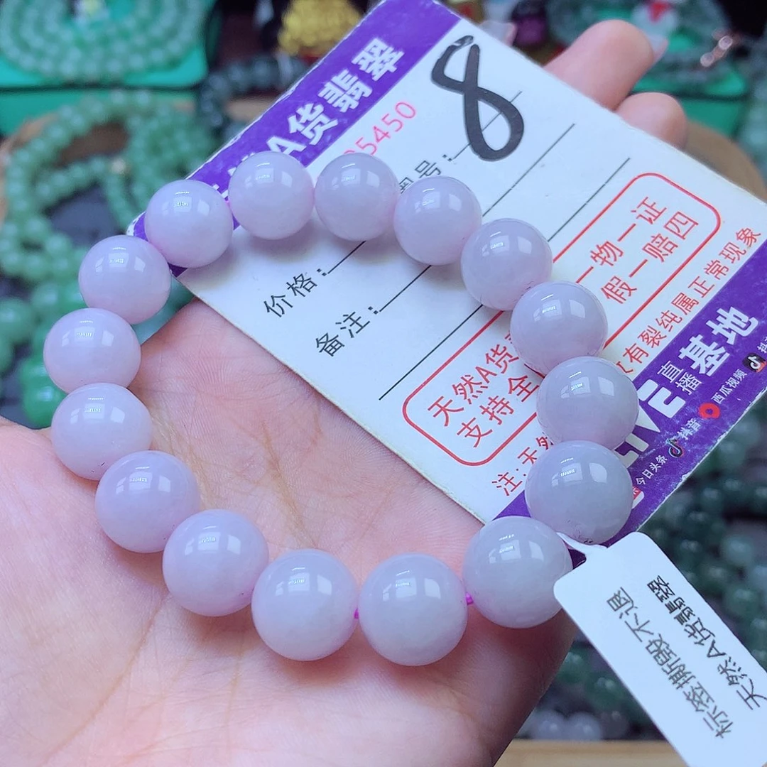 翡翠未镶嵌手链12+