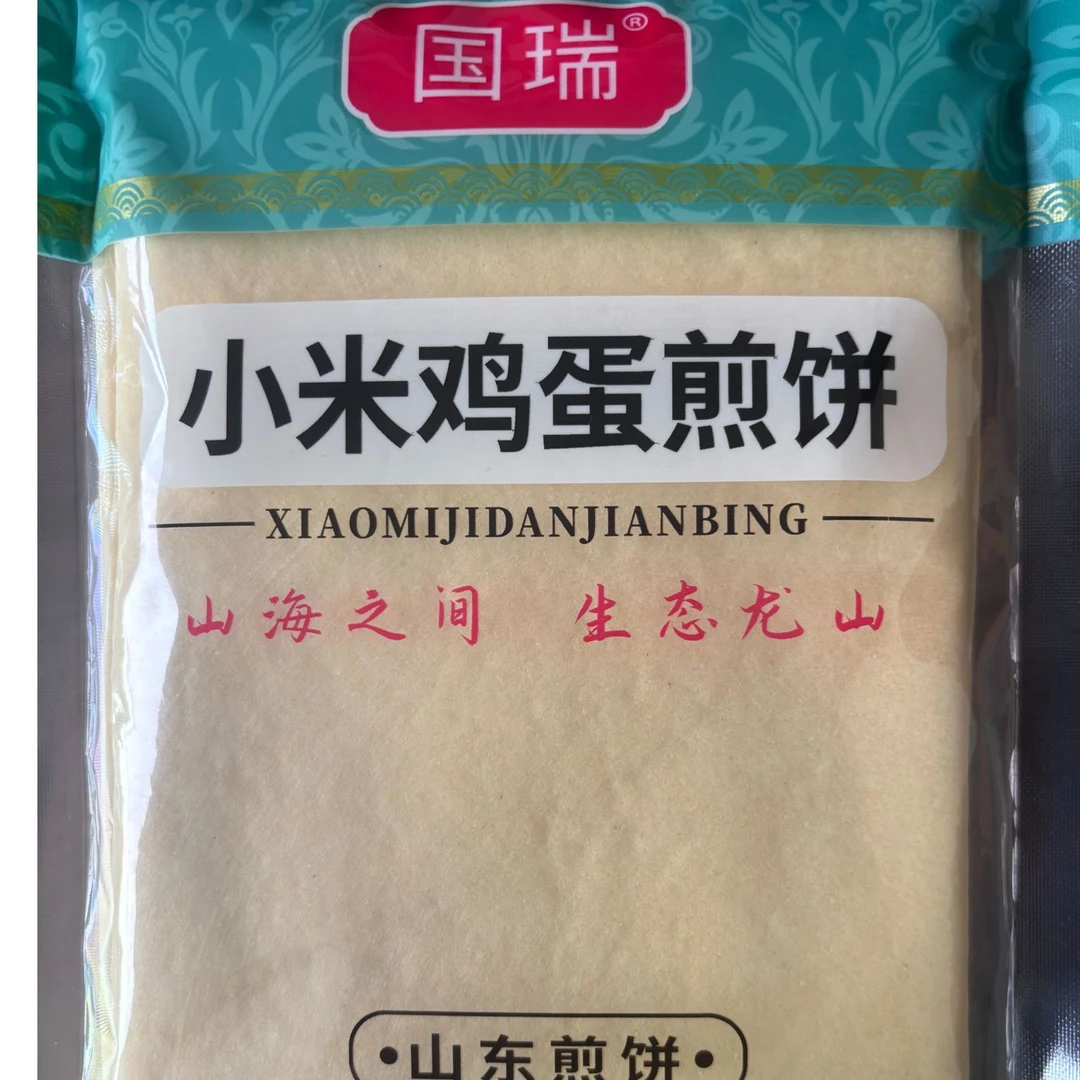 国瑞煎饼  小米煎饼