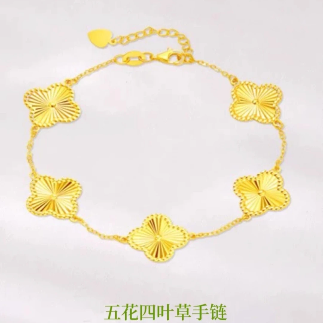 合金手链 五花四叶草手链  轻奢