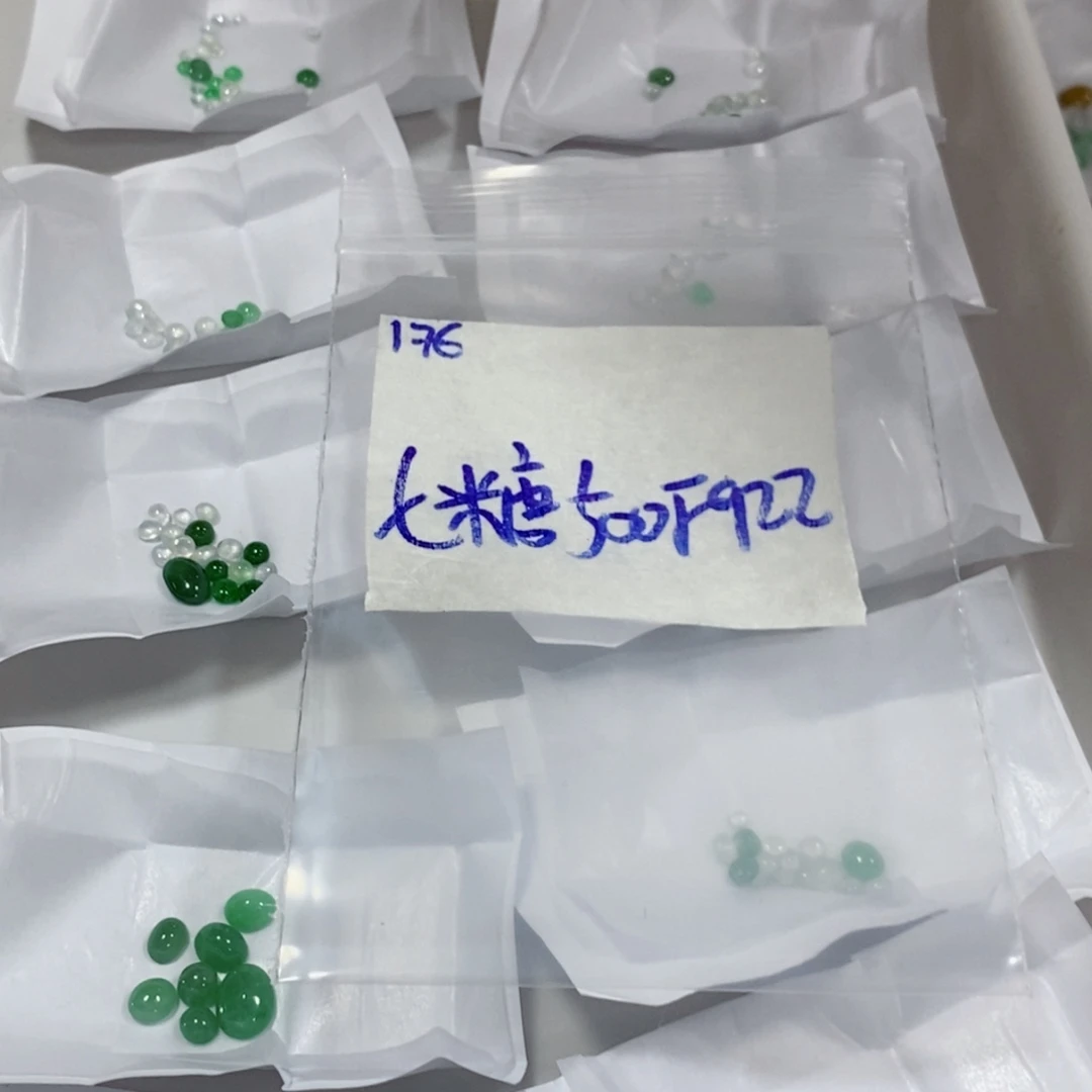 七***糖未镶嵌定制翡翠不
