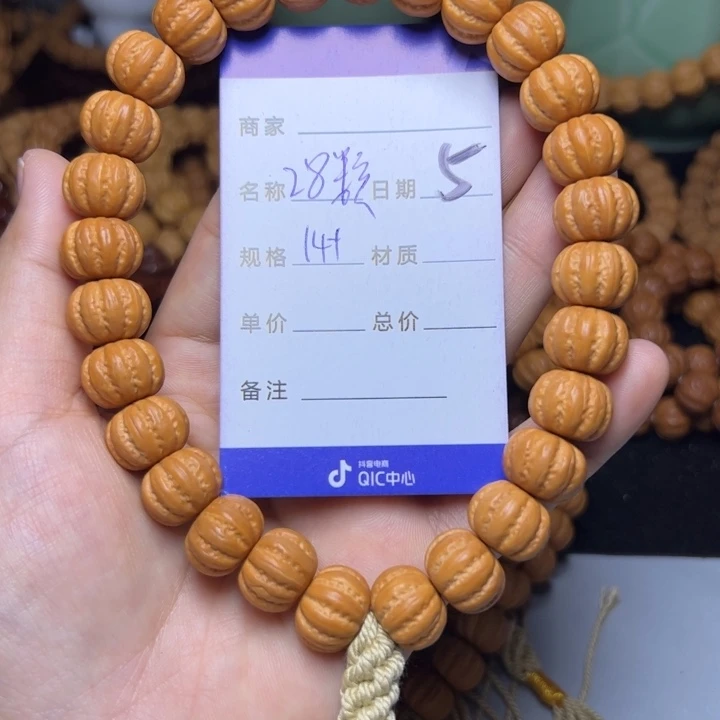 猴头核桃手串猴头