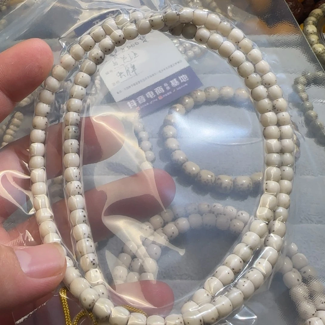 星月菩提手串65吉祥888