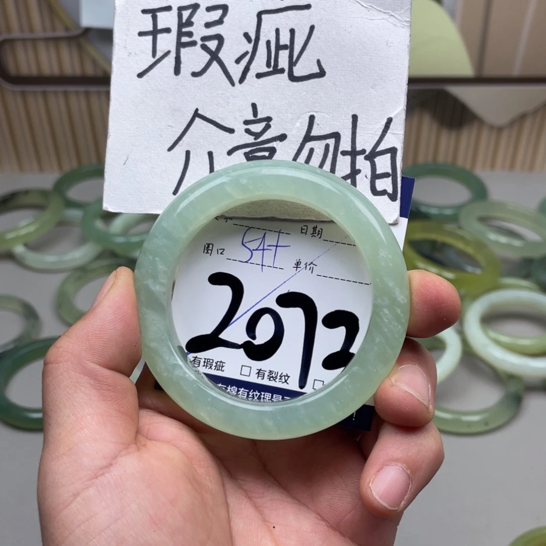 岫玉手镯手镯未镶嵌