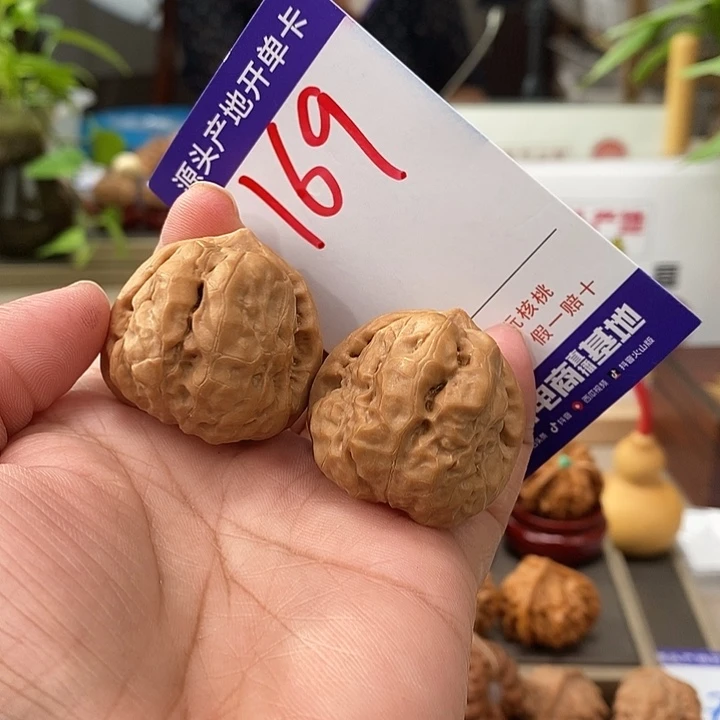 把件文玩核桃35全品三角蛙169号