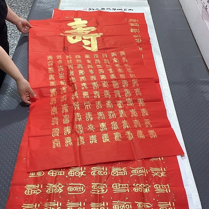 书法老师真人手写王打包