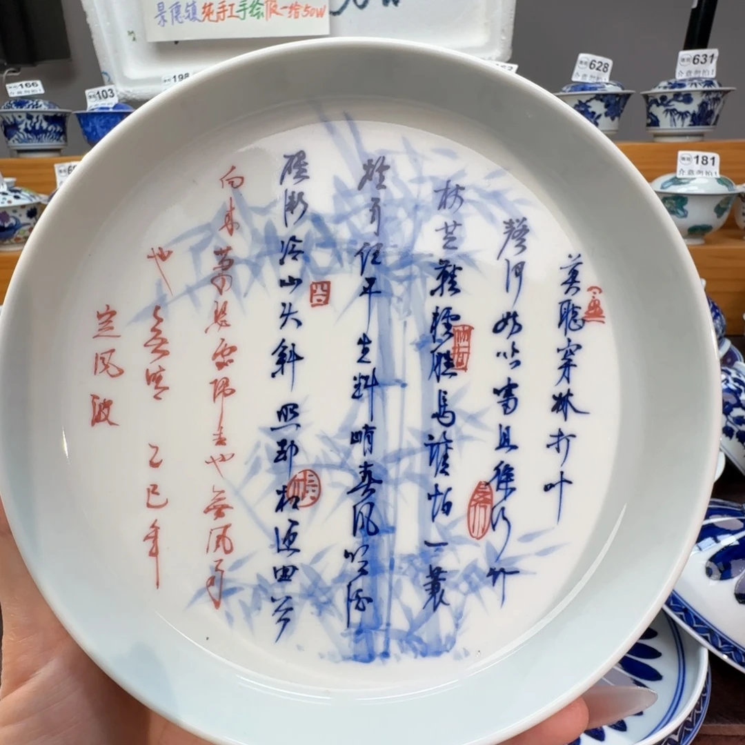微瑕景德镇陶瓷杯子